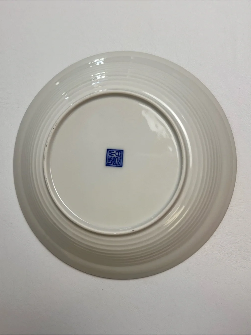 Vintage Pier 1 Imports Lotus Floral Plate 7 1/2
